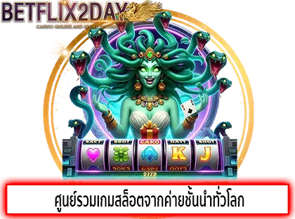 slot m77 เว็บสล็อตยอดนิยม อัปเดตก่อนใคร เกมใหม่ล่าสุด 3 slot m77